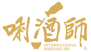 Sommelier of Sake (International kikisake-shi)  | SSI international